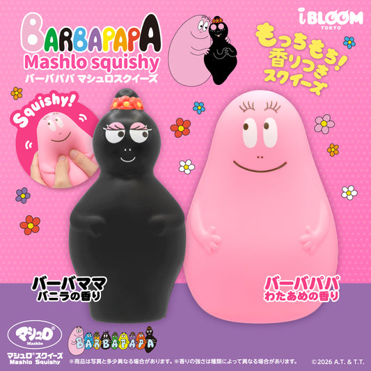 【Japan Limited】【Ships from Aug. 17】 Barbapapa Mashlo squishy  ※If purchased together with regular items, the entire order will ship on or after August 17