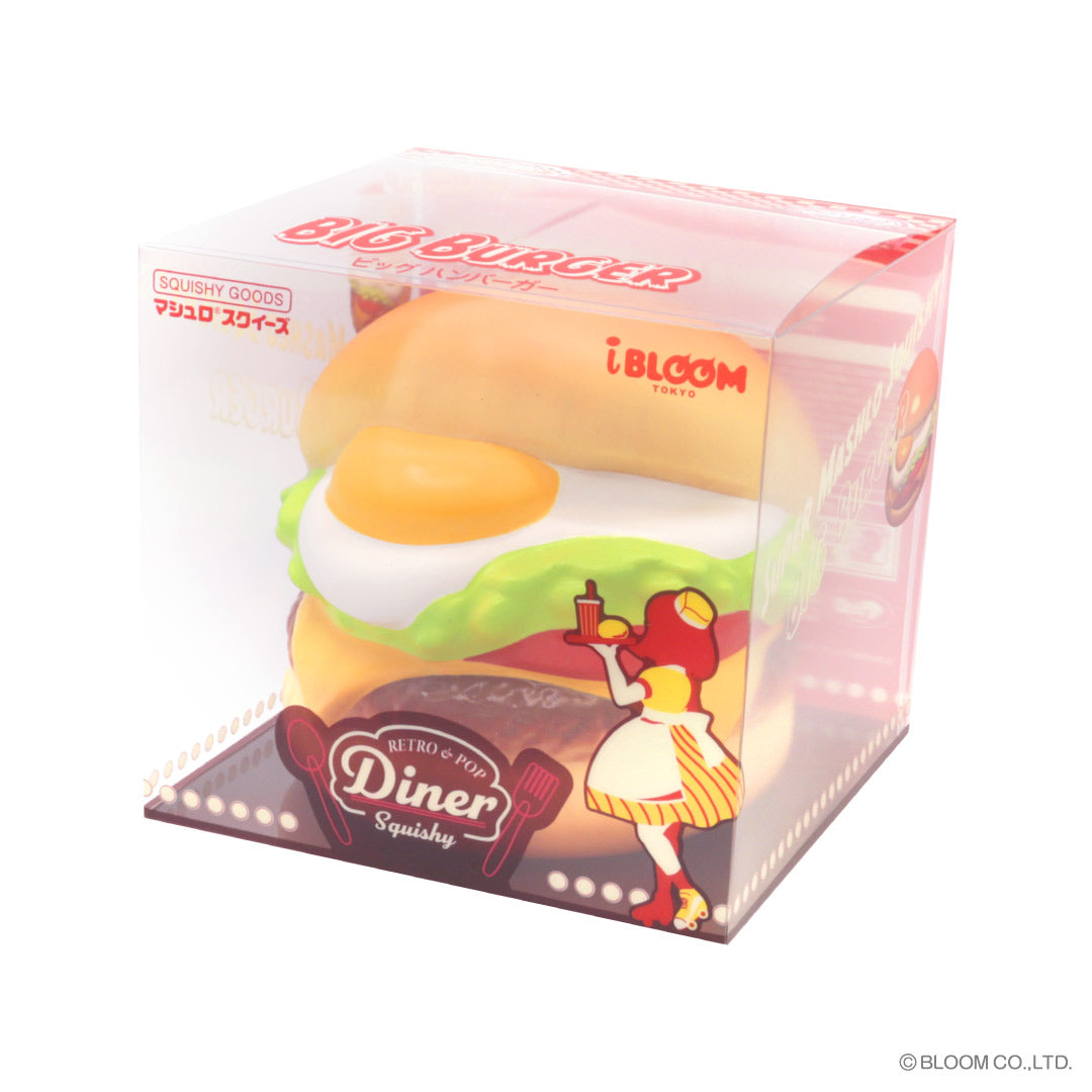 【Ships from July 11th】Big Burger ※If purchased with regular products, those will also ship in combination from July 11th