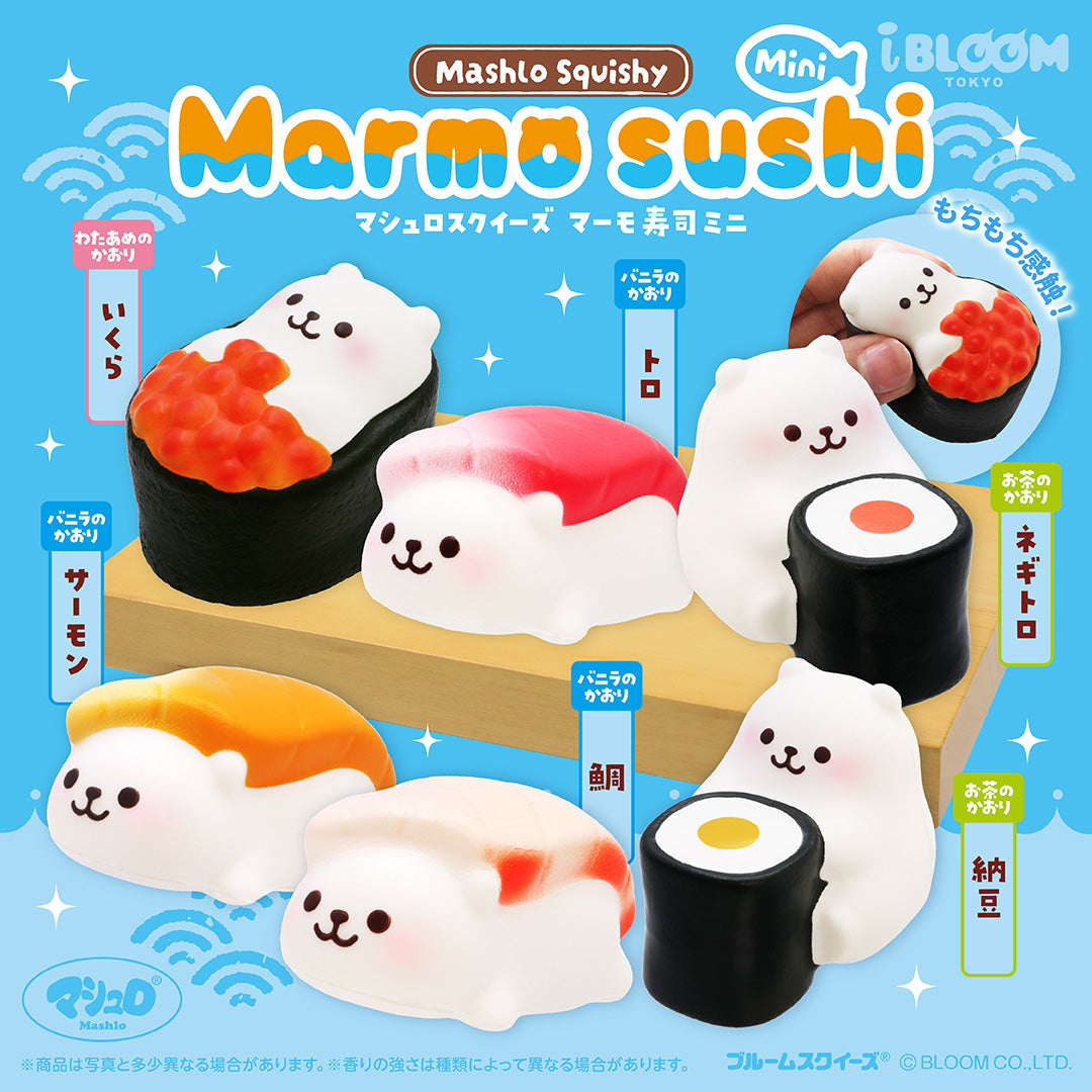 [Pre-order]Marmo Sushi mini[Scheduled to be shipped sequentially from  12/10 2024] ※If purchased together with regular products, those will also be shipped from12/10 2024 onwards※