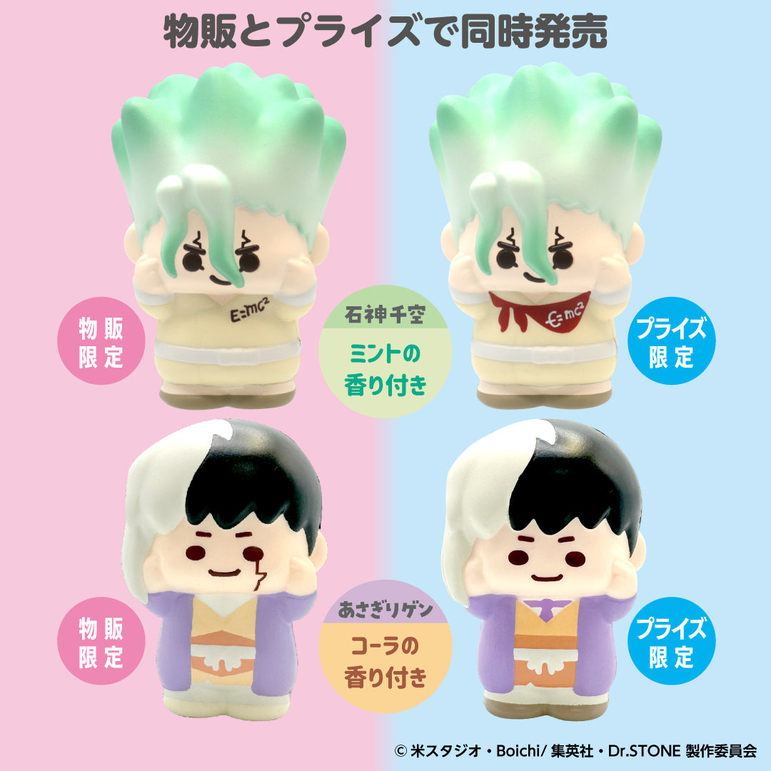 [Japan only] [Pre-order Item: Shipping mid-November onwards]【Japan Limited】Dr.STONE