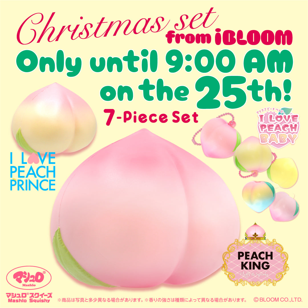 ブルーム スクイーズ 12個 まとめ売り ブルーム スクイーズ」の人気商品一覧 | 安い商品を通販サイトから探す