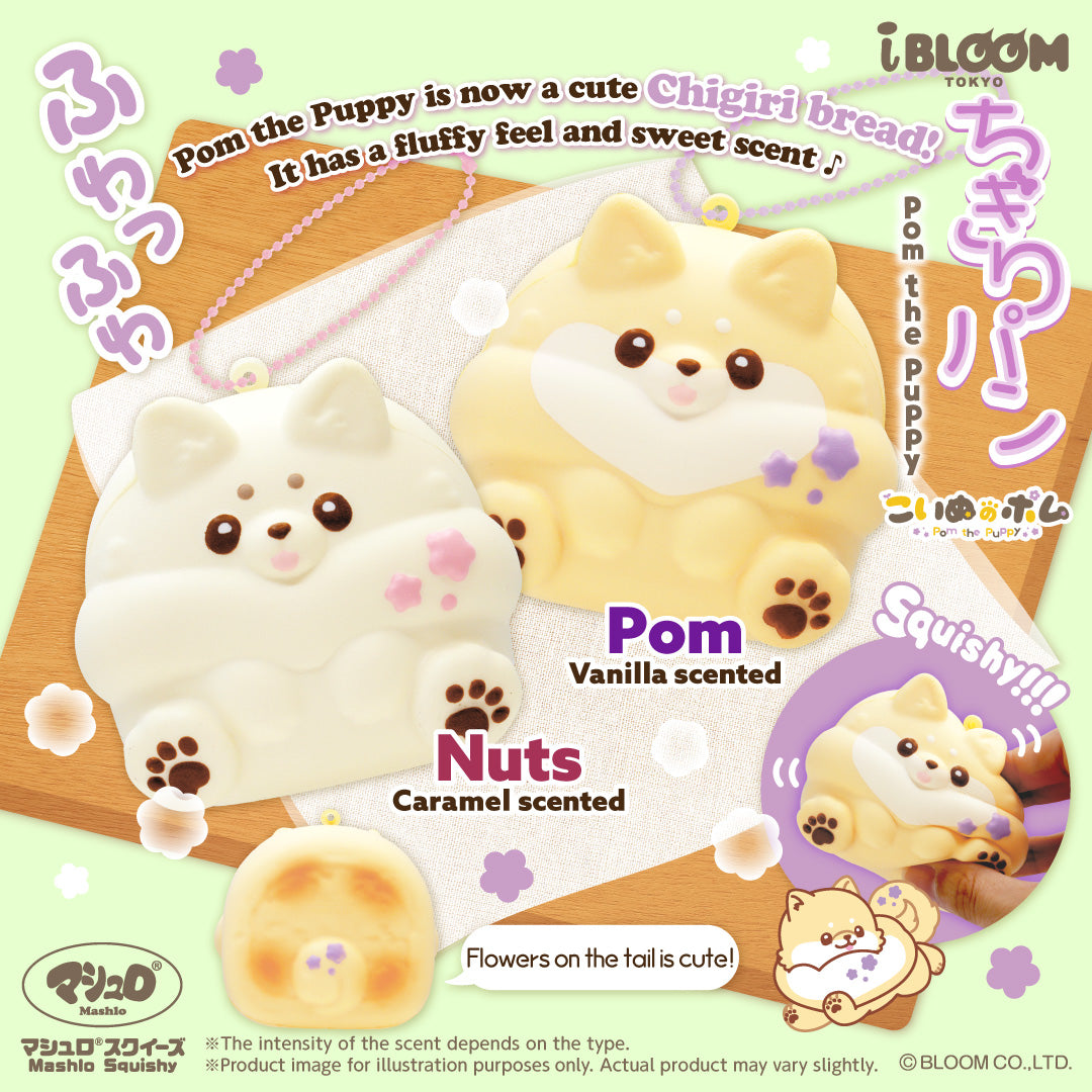 iBLOOM SQUISHY OFFICIAL SHOP – i-BLOOM SQUISHY OFFICIAL SHOP