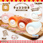 [Ships after 9/4] Chocolate Cornet *If regular products are also purchased, all items will ship after 9/4