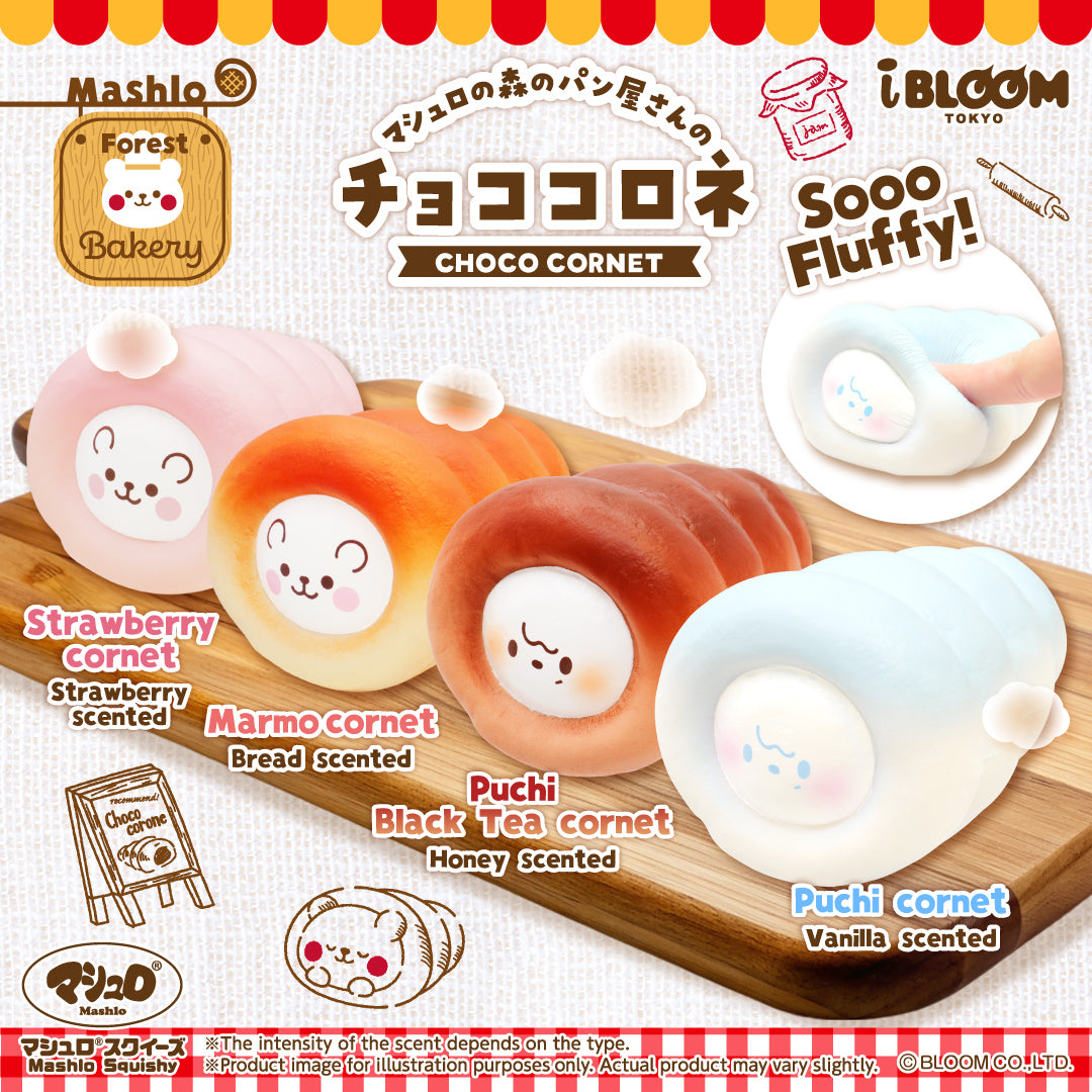 [Ships after 9/4] Chocolate Cornet *If regular products are also purchased, all items will ship after 9/4