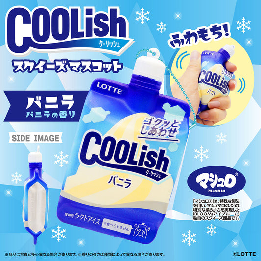 クーリッシュ スクイーズマスコット