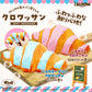 【Shipping starts from Oct. 6】Soft Croissant Bicolor  ※If purchased together with regular items, the entire order will ship beginning October 6.