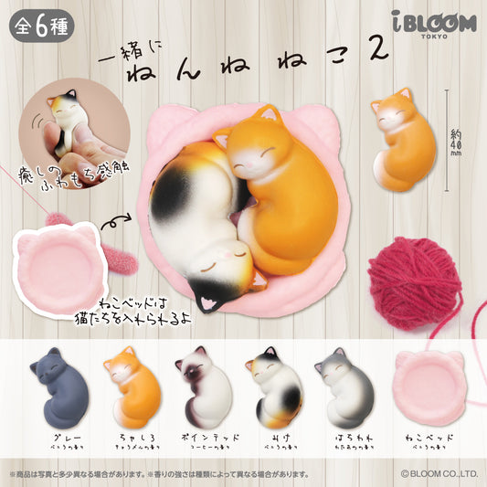 ★Capsule Toys★ Cuddly Sleeping Cats 2