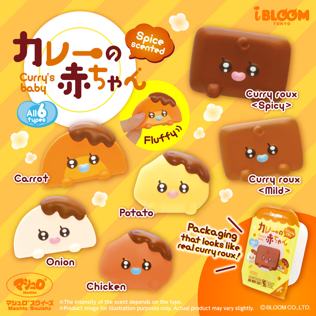 【Ships from Feb. 6th】Curry's baby ※If purchased with regular products, those will also ship in combination from Feb. 6th