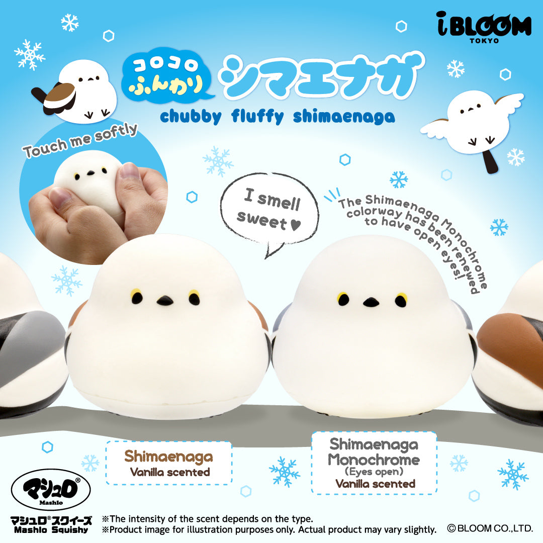 【Ships from Dec.12th】Chubby Fluffy Shimaenaga ※If purchased with regular products, those will also ship in combination from Dec.12th