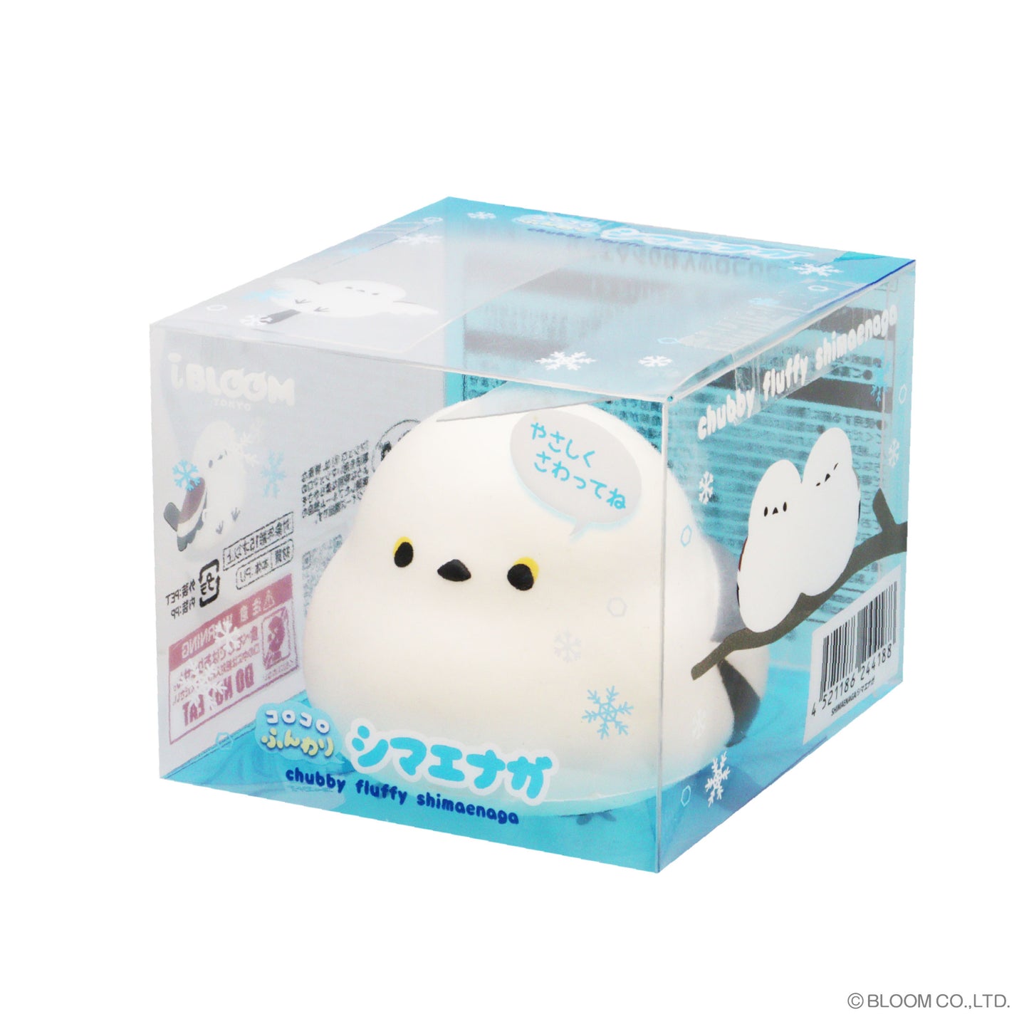 【Ships from Dec.12th】Chubby Fluffy Shimaenaga ※If purchased with regular products, those will also ship in combination from Dec.12th