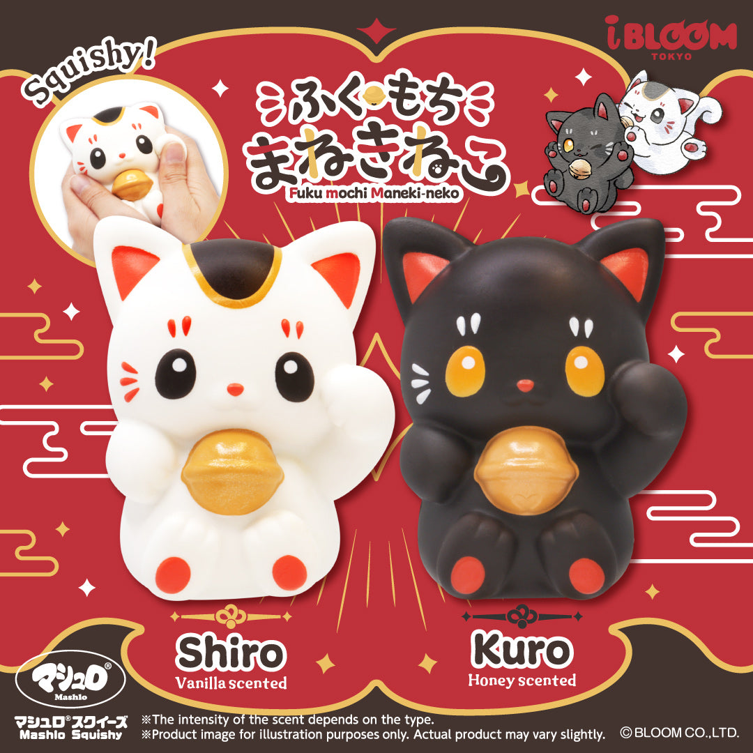 【Ships from Feb. 6th】Fukumochi Maneki-Neko ※If purchased with regular products, those will also ship in combination from Feb. 6th