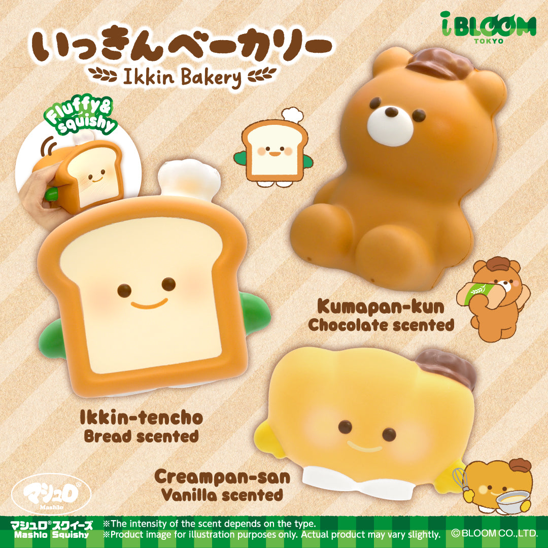 Ships from June 11th】Ikkin Bakery ※If purchased with regular