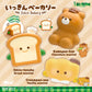 【Ships from Feb.5th】Ikkin Bakery ※If purchased with regular products, those will also ship in combination from Feb.5th
