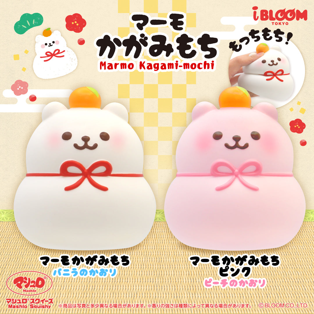 bloomスクイーズ《まとめ売り》27点セット　おまけあり iBLOOM SQUISHY OFFICIAL SHOP – i-BLOOM SQUISHY OFFICIAL SHOP