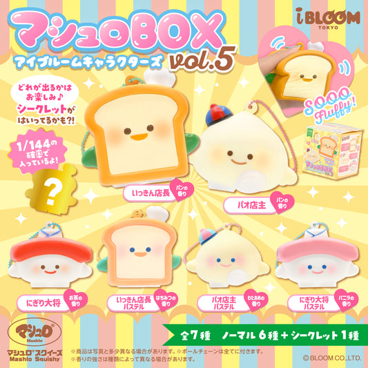 マシュロBOX アイブルームキャラクターズ vol.5