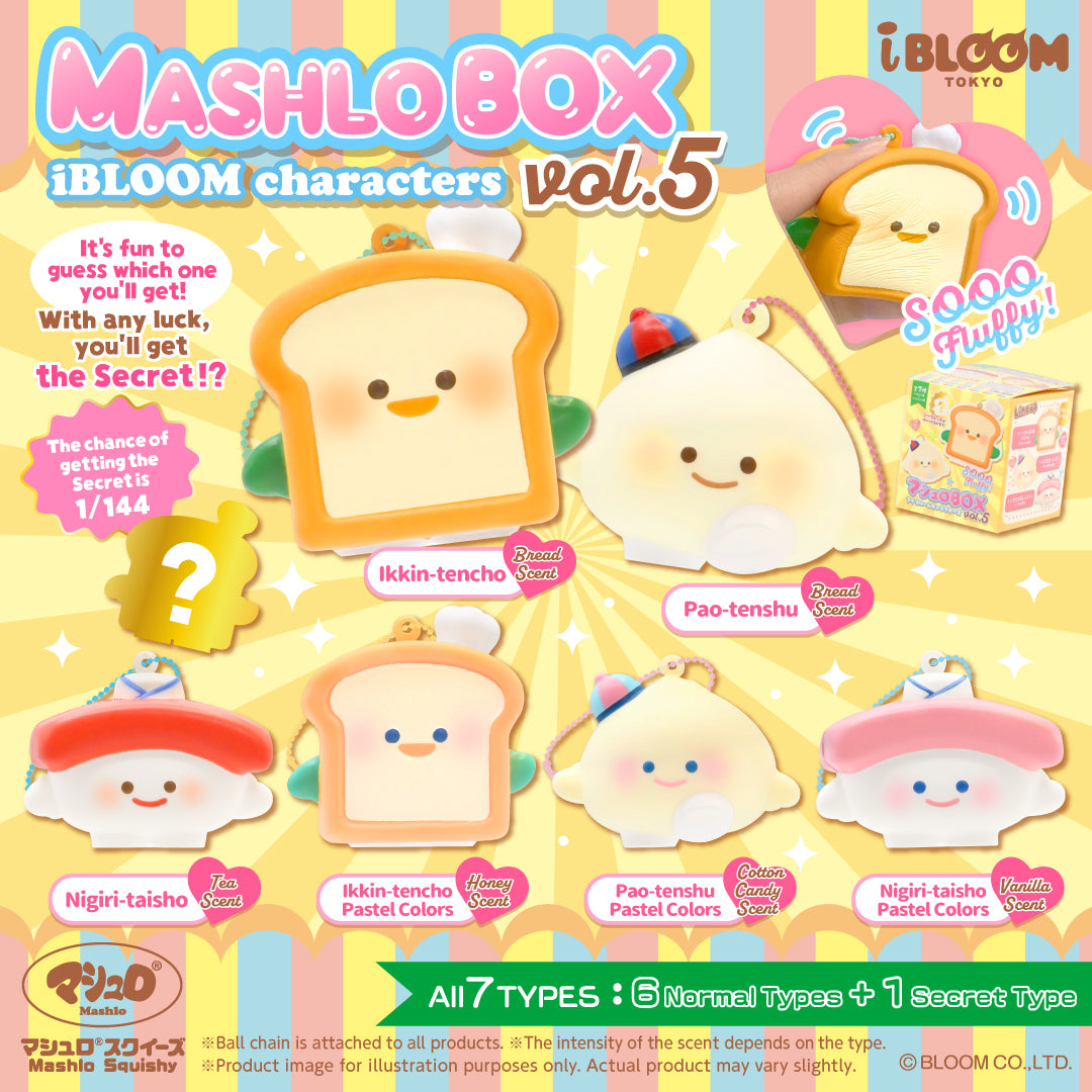 マシュロBOX アイブルームキャラクターズ vol.5