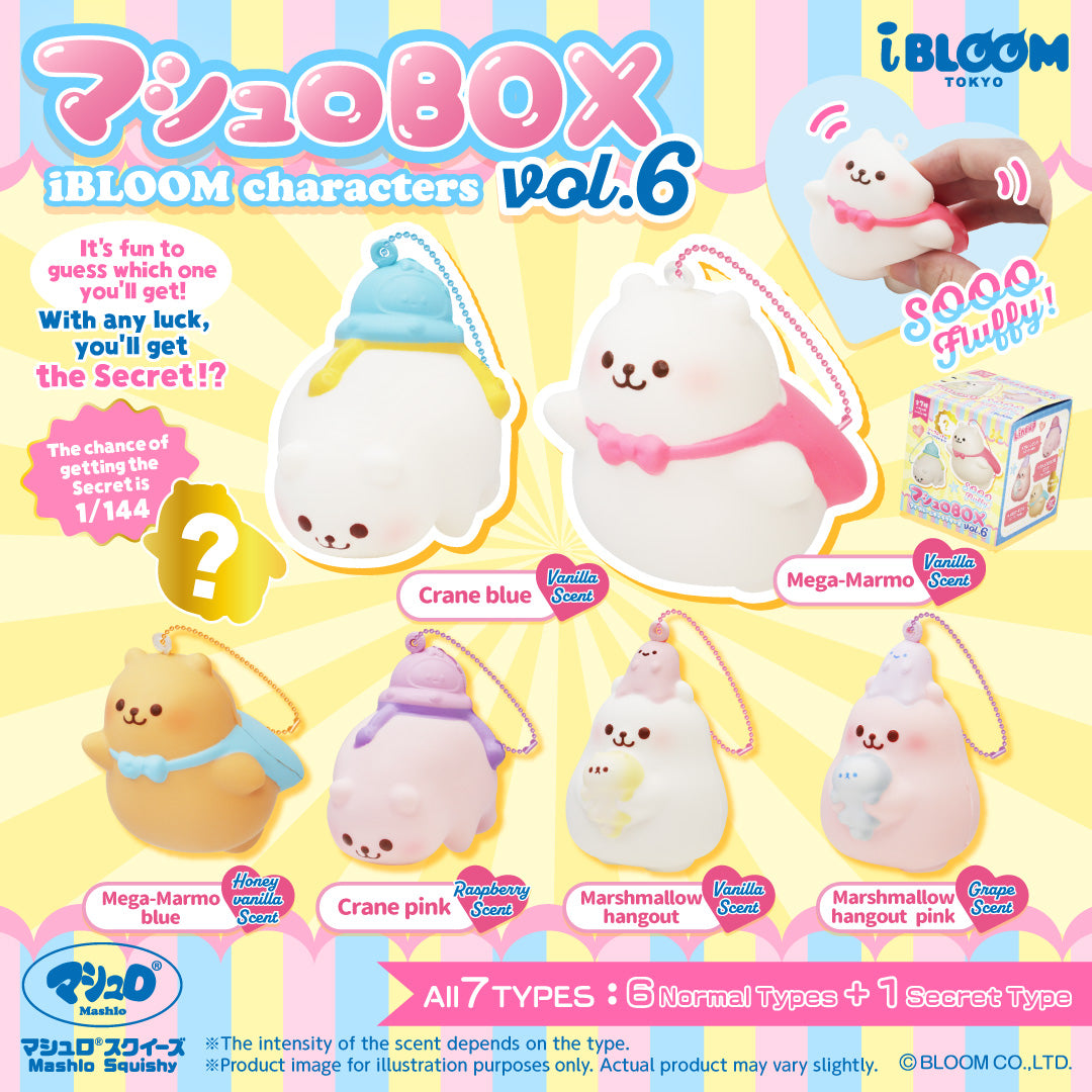 【8/17以降発送】マシュロBOX アイブルームキャラクターズ vol.6 ※通常商品も購入すると併せて8/17以降発送