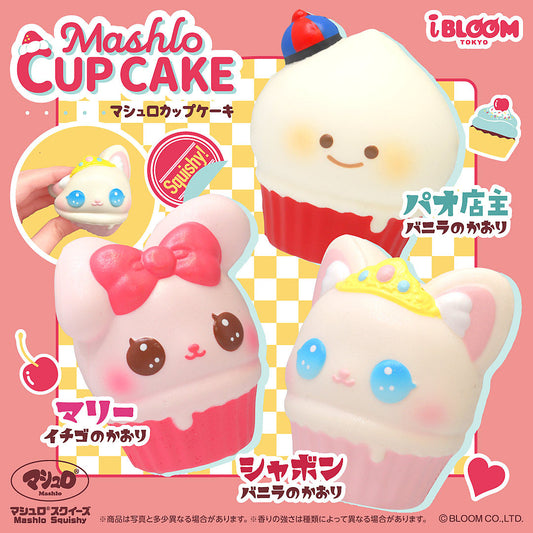 【Ships from Aug. 17】Mashlo Cupcake※If purchased together with regular items, the entire order will ship on or after August 17
