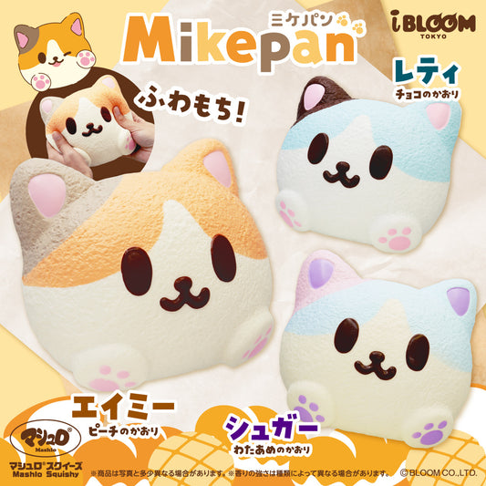 【10/26以降発送】ミケパン ※通常商品も購入すると併せて10/26以降発送