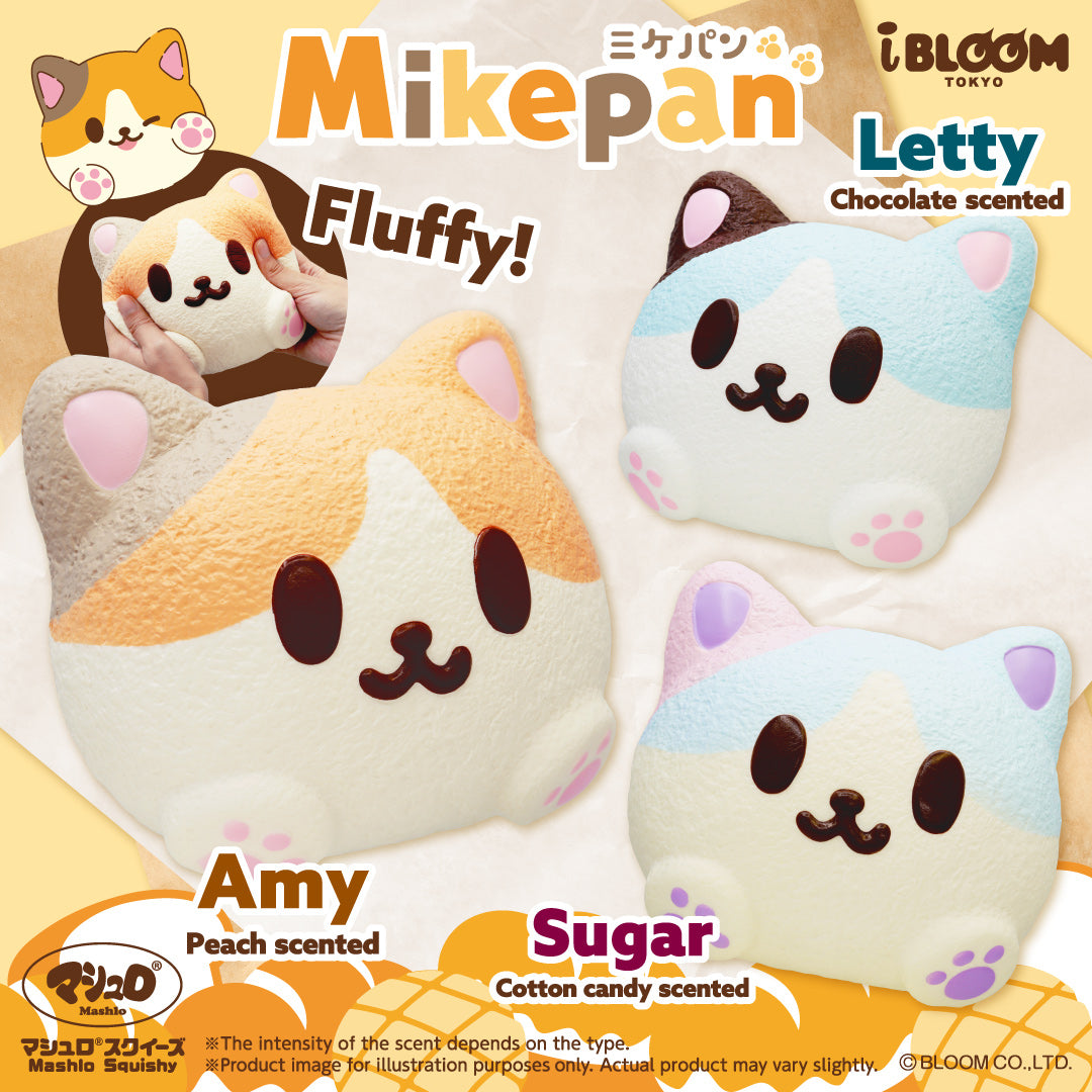 【Shipping starts from Oct. 26】 Mikepan ※If purchased together with regular items, the entire order will ship beginning October 26.