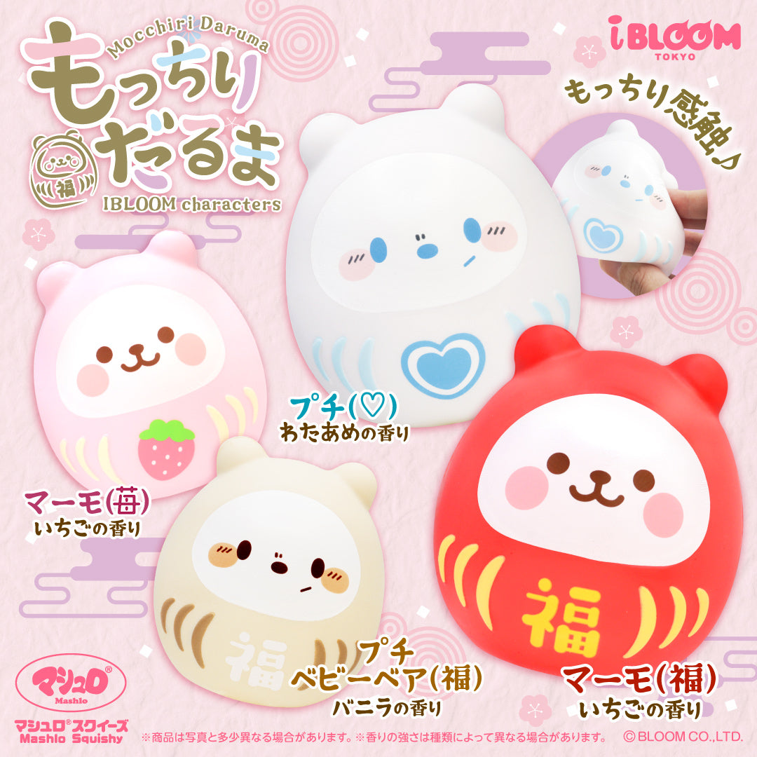 iBLOOM SQUISHY OFFICIAL SHOP – i-BLOOM SQUISHY OFFICIAL SHOP