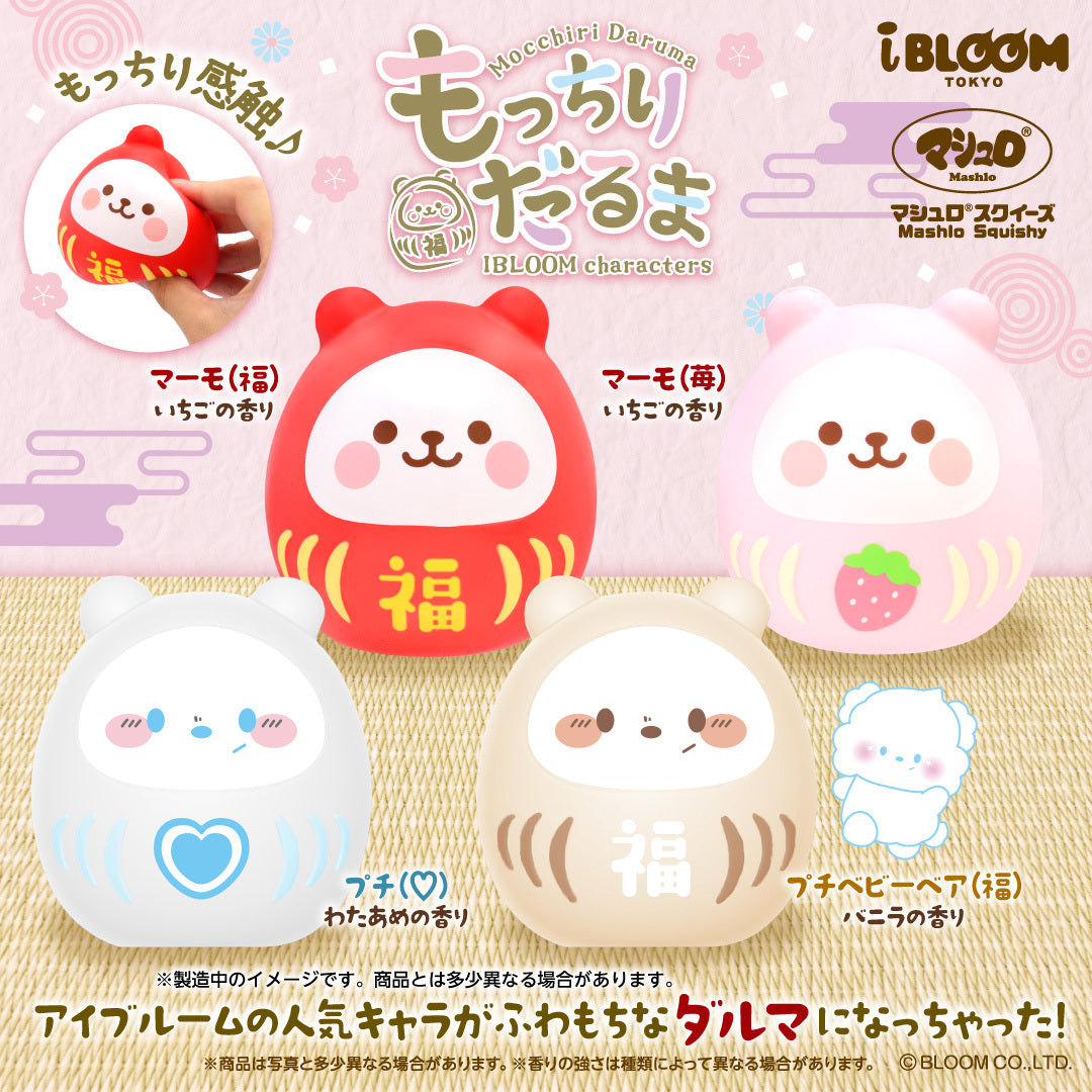 新商品 – i-BLOOM SQUISHY OFFICIAL SHOP