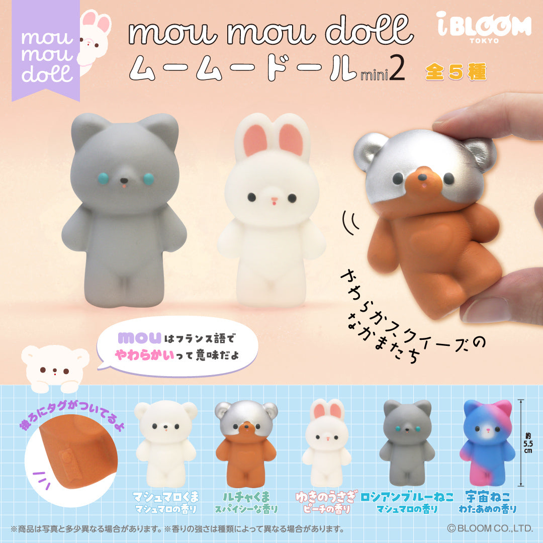 ★Capsule Toys★ Mou Mou Doll mini 2