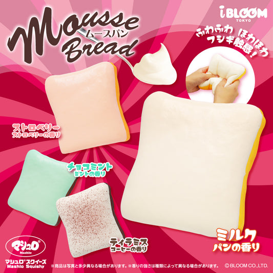 【9/4以降発送】ムースパン ※通常商品も購入すると併せて9/4以降発送