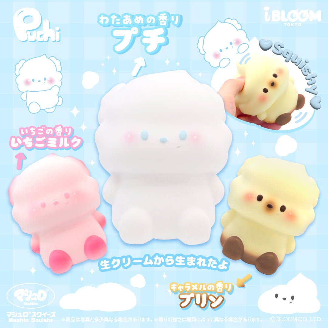 Whipped Cream Puchi