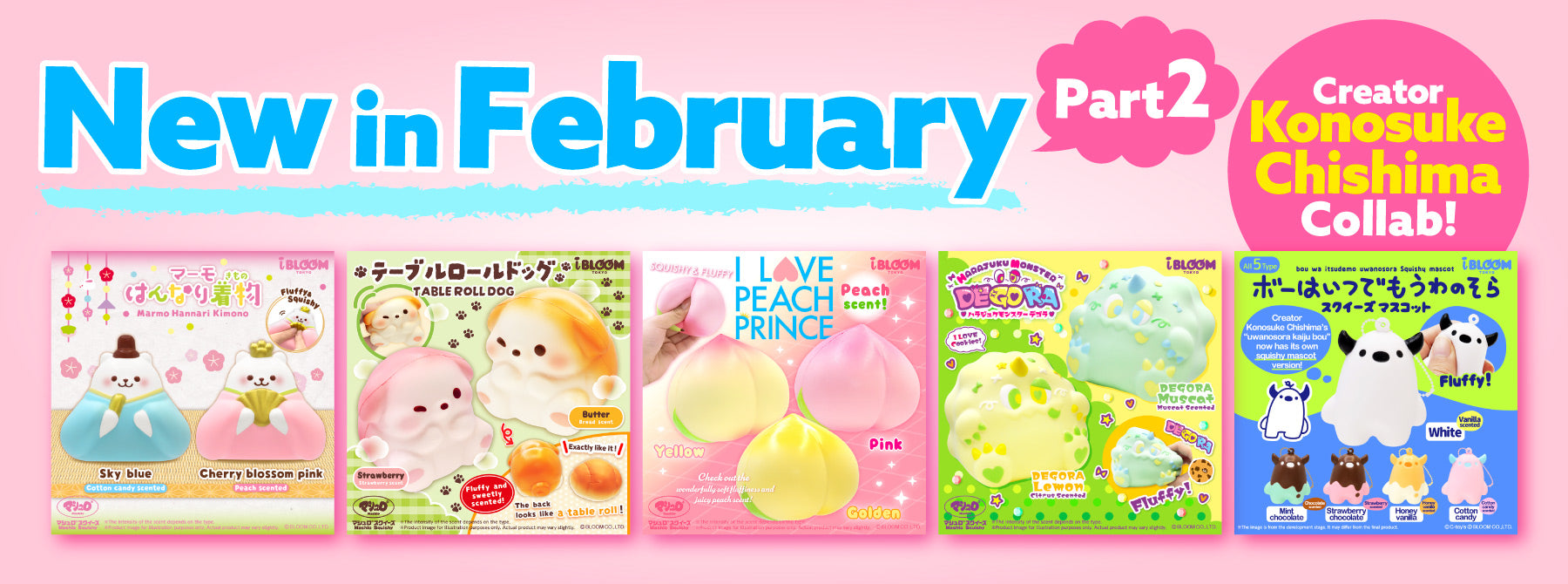 iBLOOM SQUISHY OFFICIAL SHOP – i-BLOOM SQUISHY OFFICIAL SHOP