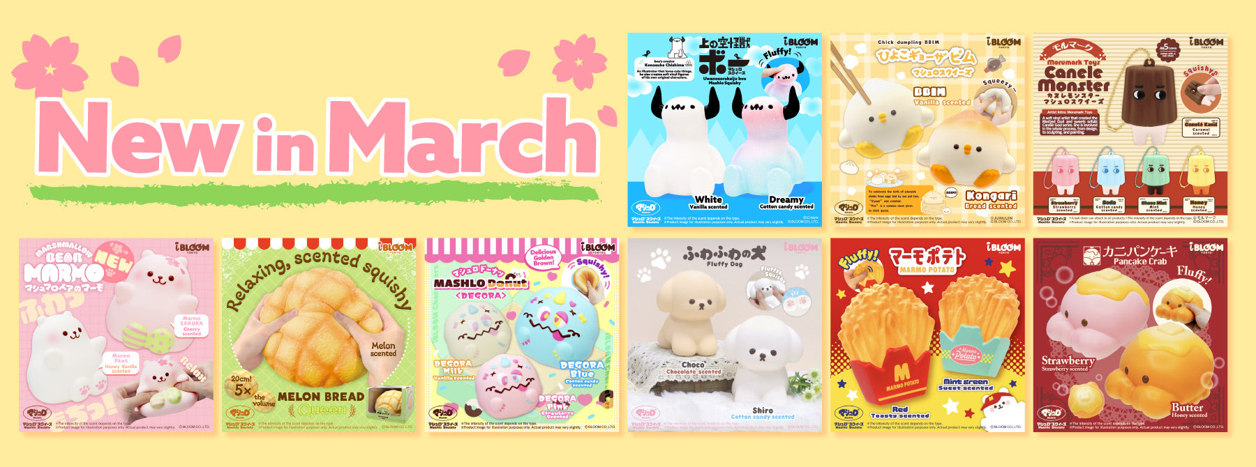 iBLOOM SQUISHY OFFICIAL SHOP – i-BLOOM SQUISHY OFFICIAL SHOP