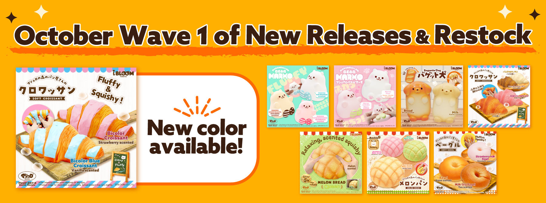 iBLOOM SQUISHY OFFICIAL SHOP – i-BLOOM SQUISHY OFFICIAL SHOP