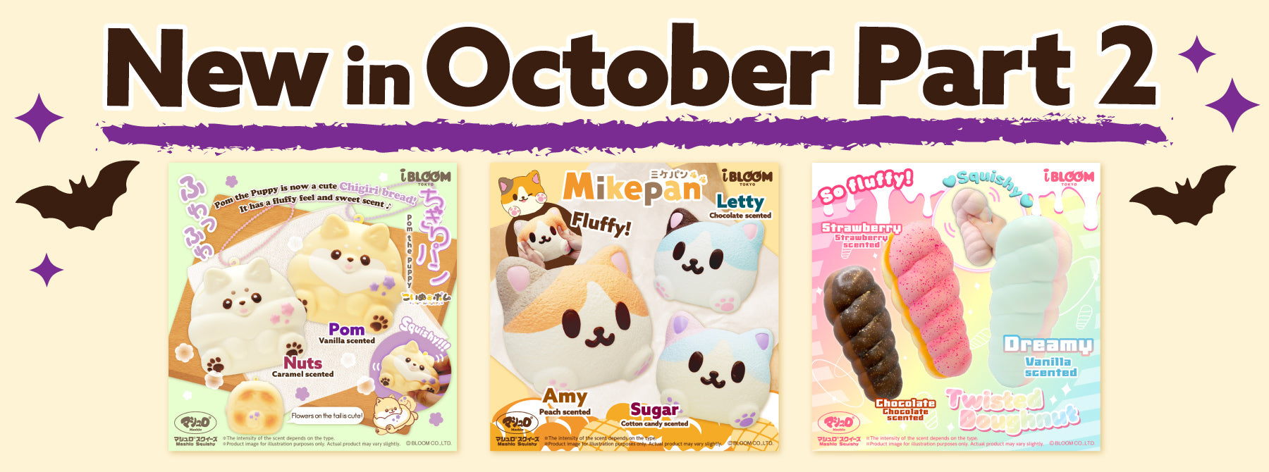 iBLOOM SQUISHY OFFICIAL SHOP – i-BLOOM SQUISHY OFFICIAL SHOP