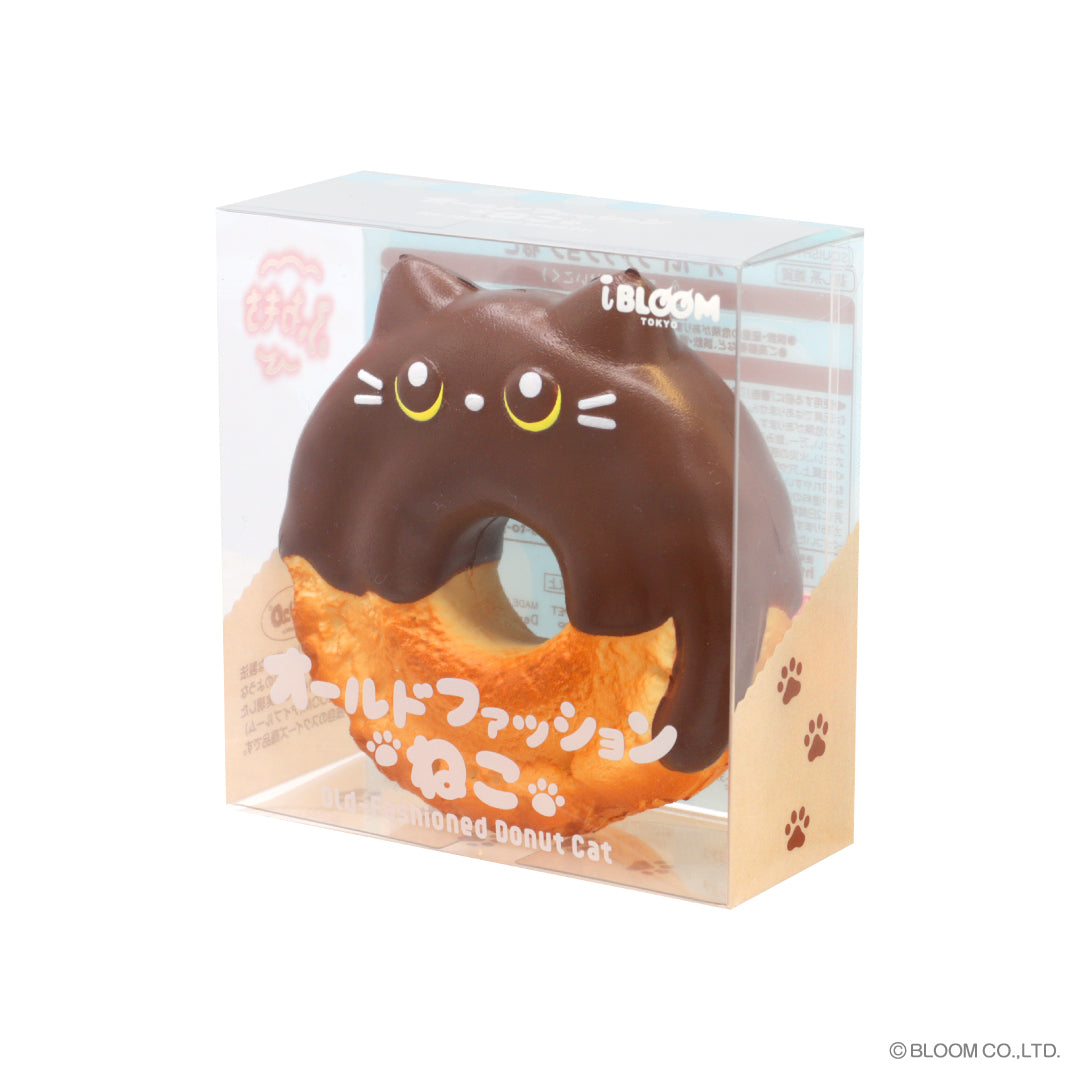 2/5以降発送】オールドファッションねこ ※通常商品も購入すると併せて2