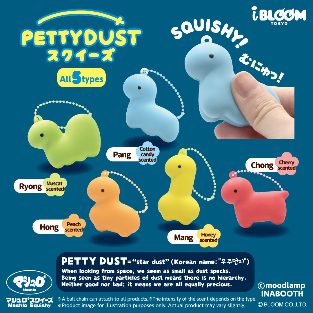 【Ships from July 11th】★Capsule Toy Complete Set★ PETTY DUST Squishy