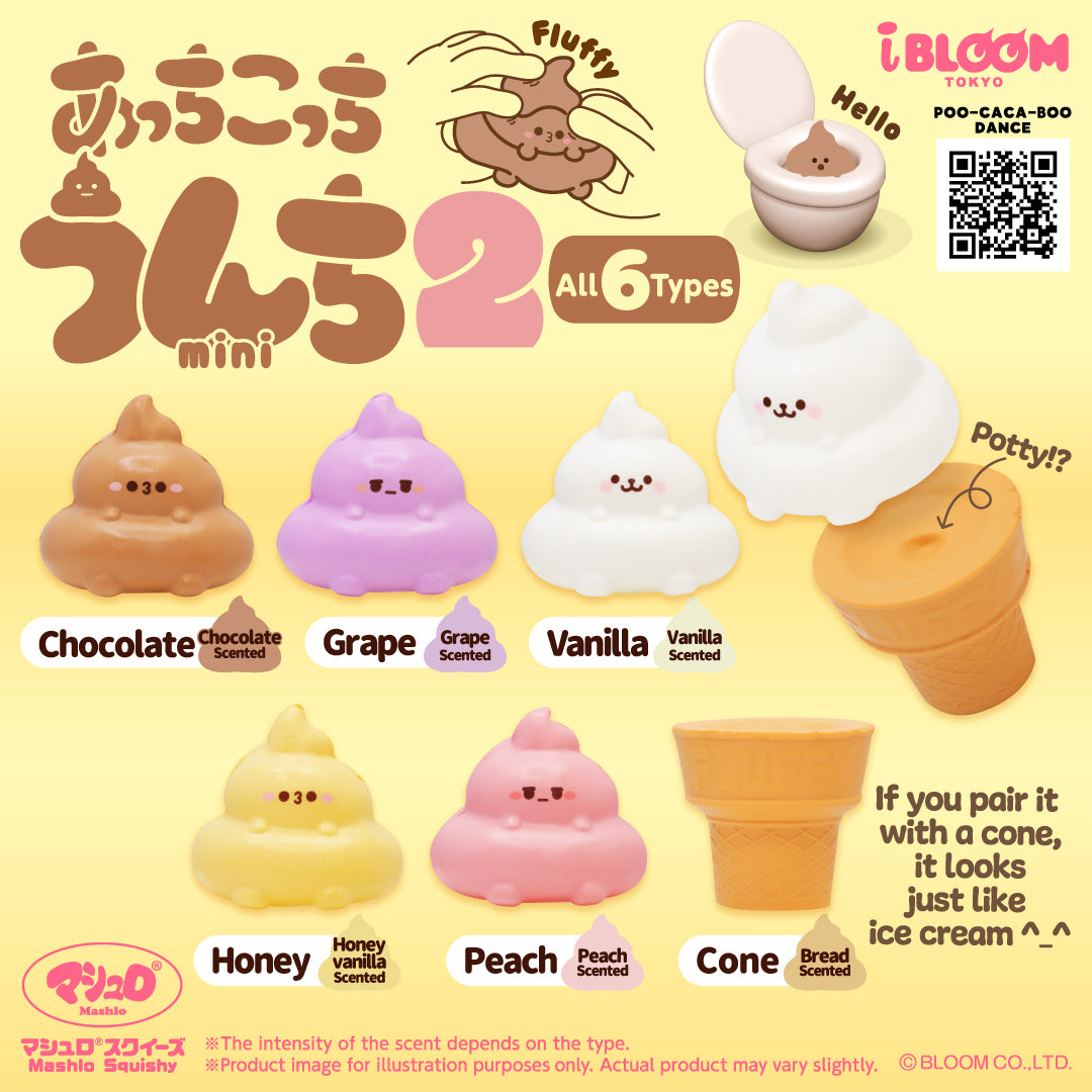 カプセルトイ］あっちこっちうんちmini2 – i-BLOOM SQUISHY OFFICIAL SHOP