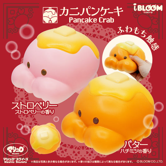 【3/11以降発送】カニパンケーキ ※通常商品も購入すると併せて3/11以降発送