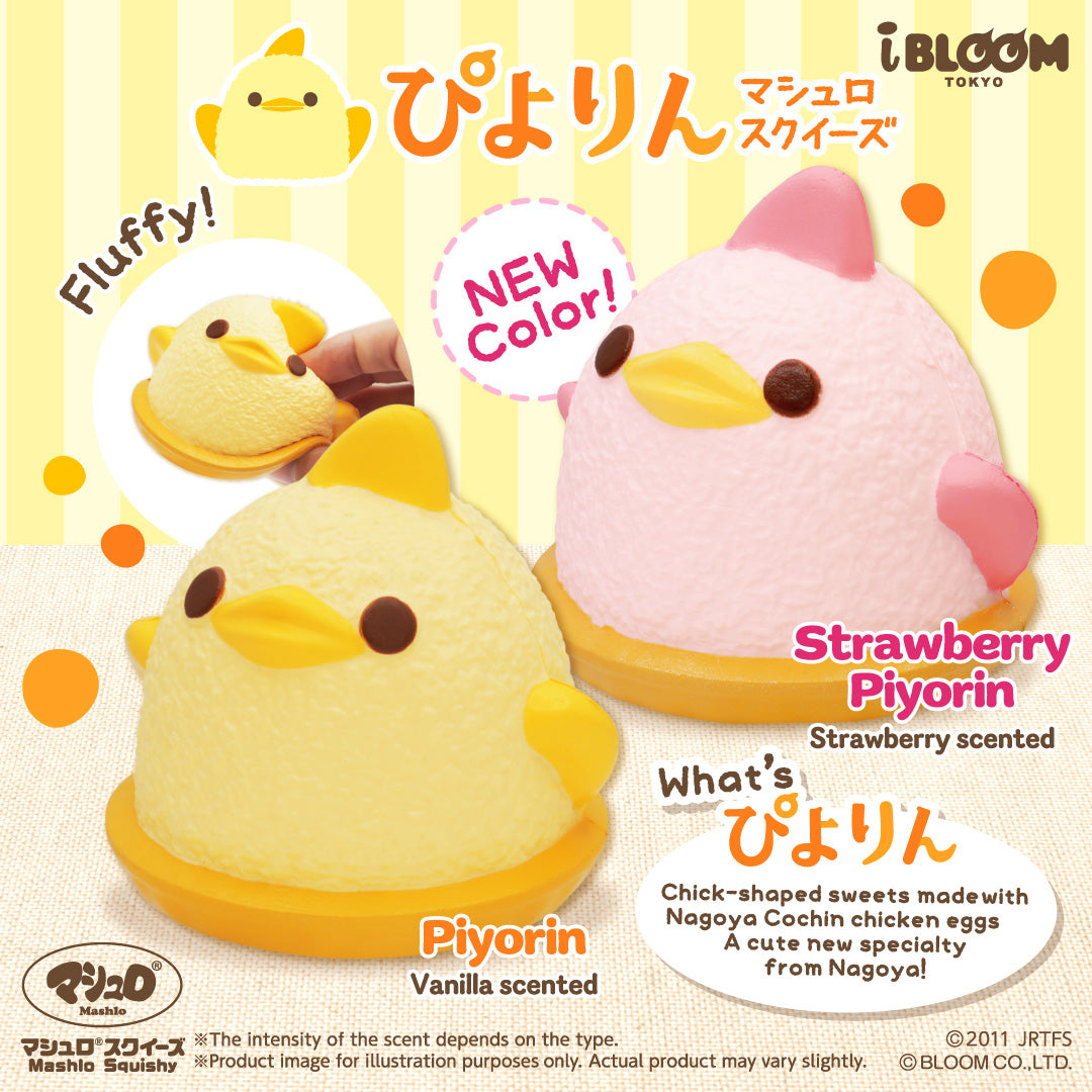 iBLOOM SQUISHY OFFICIAL SHOP – i-BLOOM SQUISHY OFFICIAL SHOP
