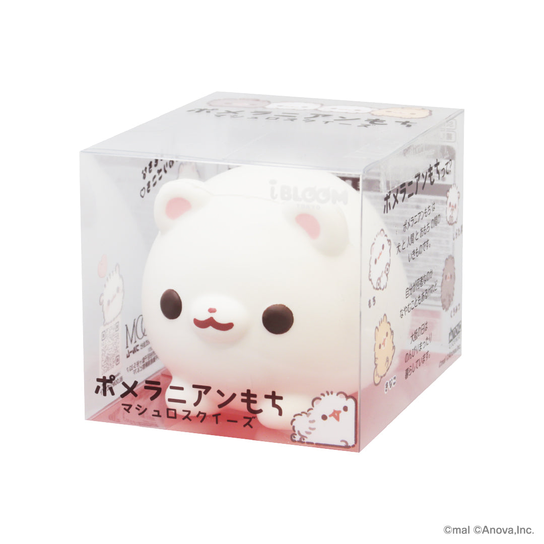 【11/9以降発送】ポメラニアンもち マシュロスクイーズ ※通常商品も購入すると併せて11/9以降発送