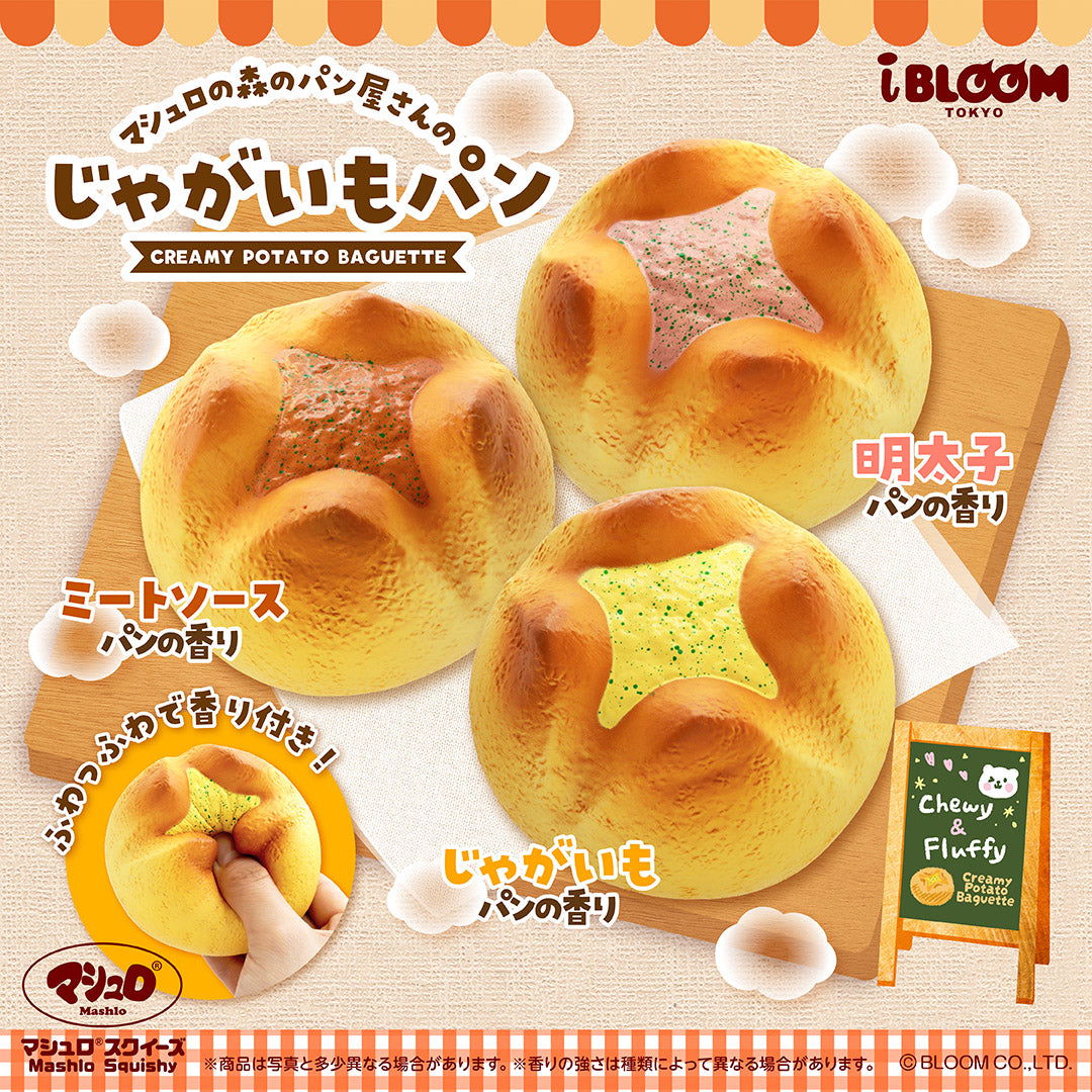 iBLOOM SQUISHY OFFICIAL SHOP – i-BLOOM SQUISHY OFFICIAL SHOP