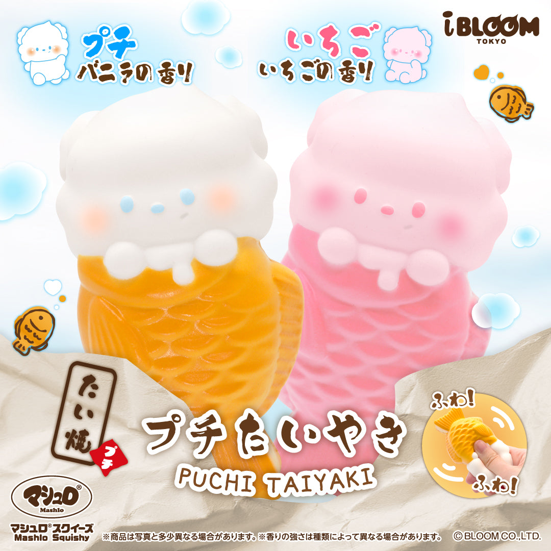 iBLOOM SQUISHY OFFICIAL SHOP – i-BLOOM SQUISHY OFFICIAL SHOP
