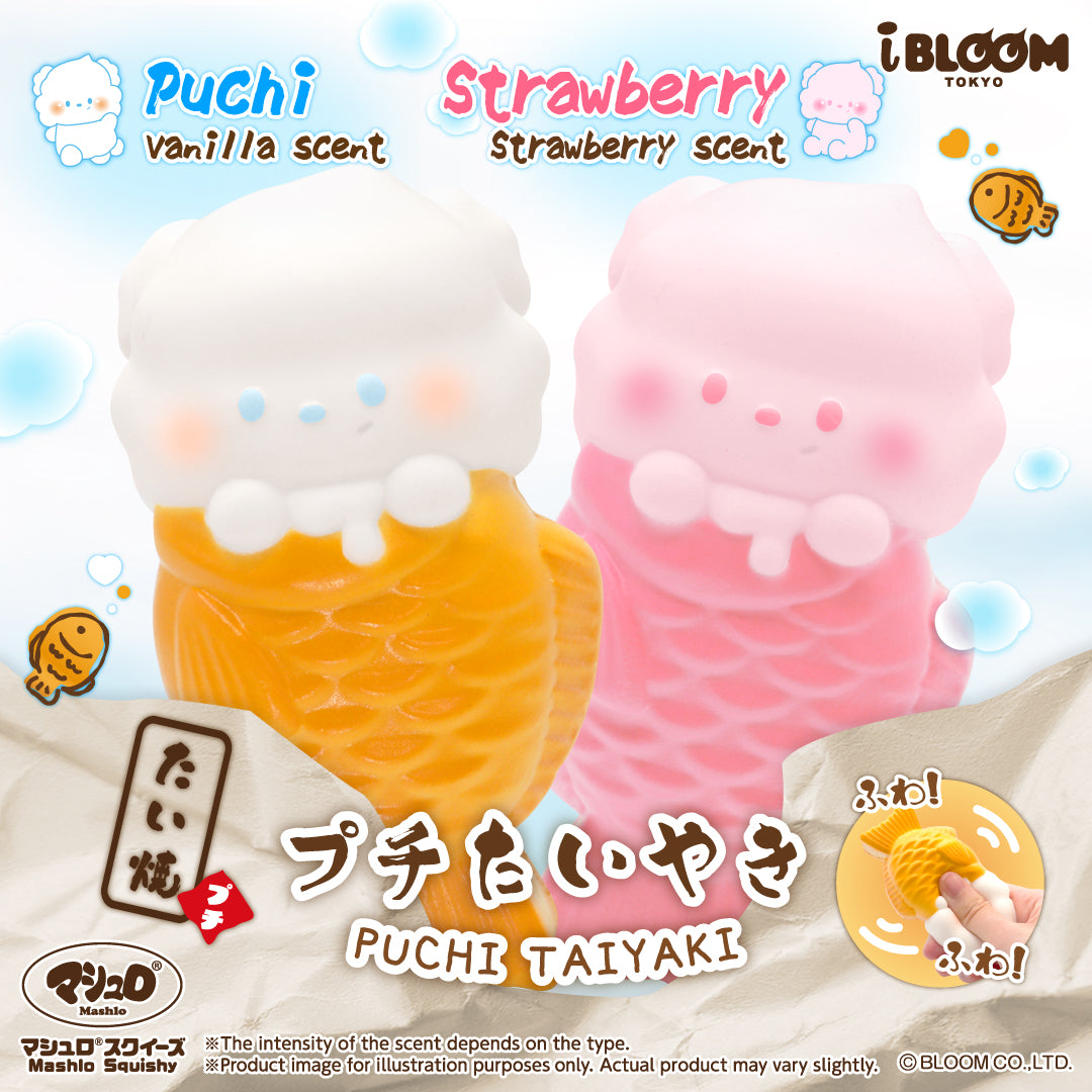 iBLOOM SQUISHY OFFICIAL SHOP – i-BLOOM SQUISHY OFFICIAL SHOP
