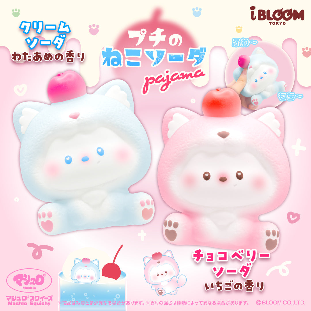 Puchi的猫咪睡衣