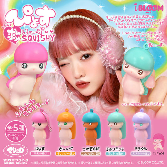 ★Capsule Toys★ PYOS Squishy