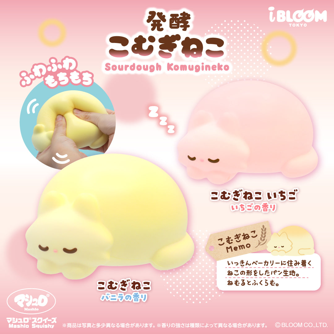 iBLOOM SQUISHY OFFICIAL SHOP – i-BLOOM SQUISHY OFFICIAL SHOP