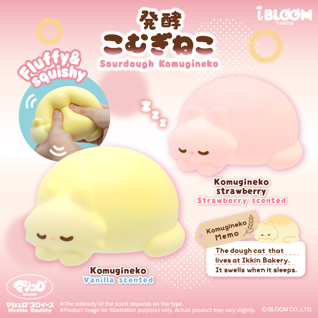 iBLOOM SQUISHY OFFICIAL SHOP – i-BLOOM SQUISHY OFFICIAL SHOP