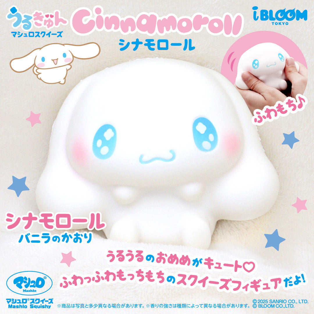 Urukyun Cinnamoroll