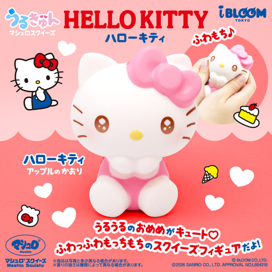 うるきゅん ハローキティ