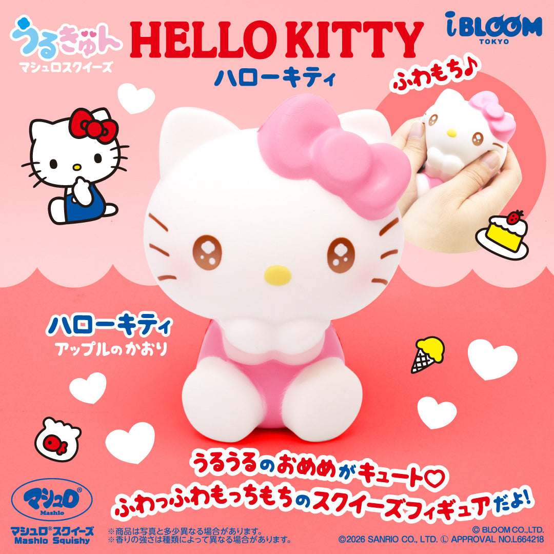 【Ships from June 11th】【Japan Limited】Urukyun Mashlo Squishy Hello Kitty ※If purchased with regular items, all items will be shipped together from June 11th