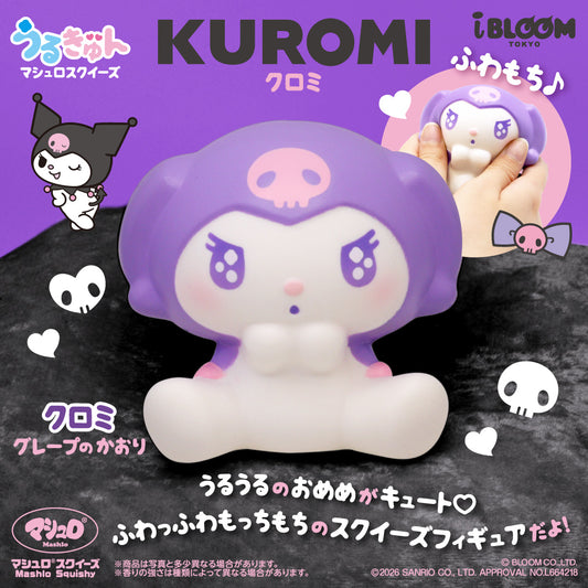 うるきゅん クロミ